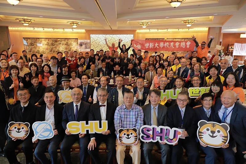 世新大學校友會總會第8屆理事長及理監事選舉與第一次會員大會圓滿舉行。(世新大學提供)