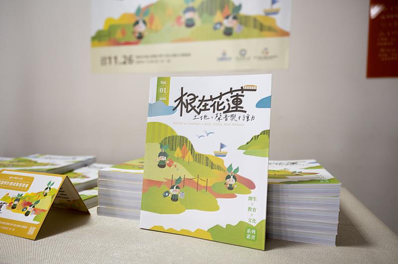 成果書籍。