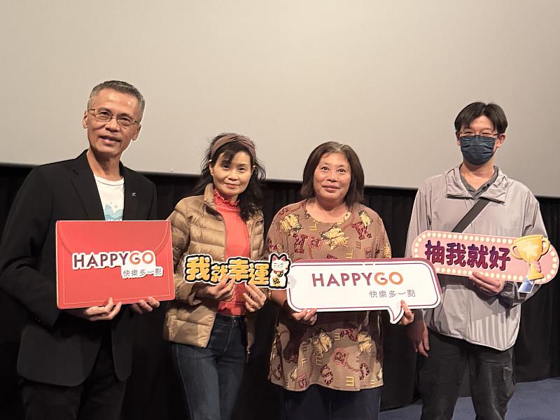 HAPPY GO寵愛會員於電影包場活動現場特別加碼抽出3名鑽點會員享各1萬點。（左1為HAPPY GO鼎鼎聯合行銷總經理李明城）
