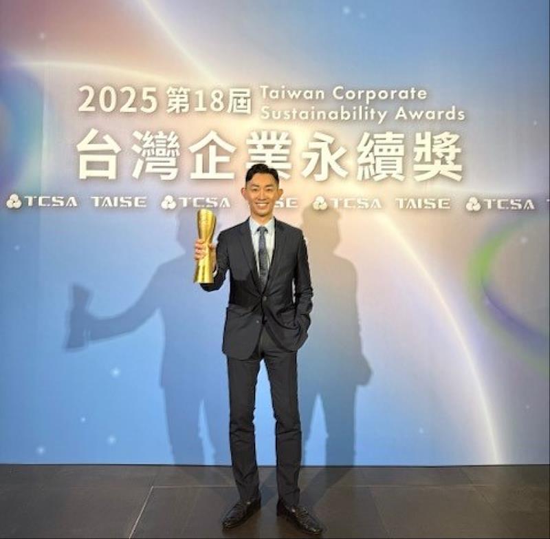 董事長曾盛麟榮獲TCSA永續傑出人物獎。