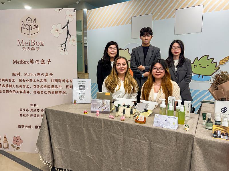 世新企管系專題「MeiBox 美の盒子」，提出以個性化訂閱服務整合美妝品牌的創新模式。（世新大學提供）