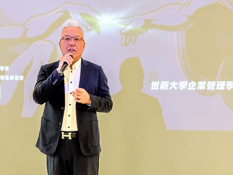 顧德控股集團總裁顧奎民鼓勵有志於進入金融業的學弟學妹參與「世新火相傳」學習計畫。（世新大學提供）