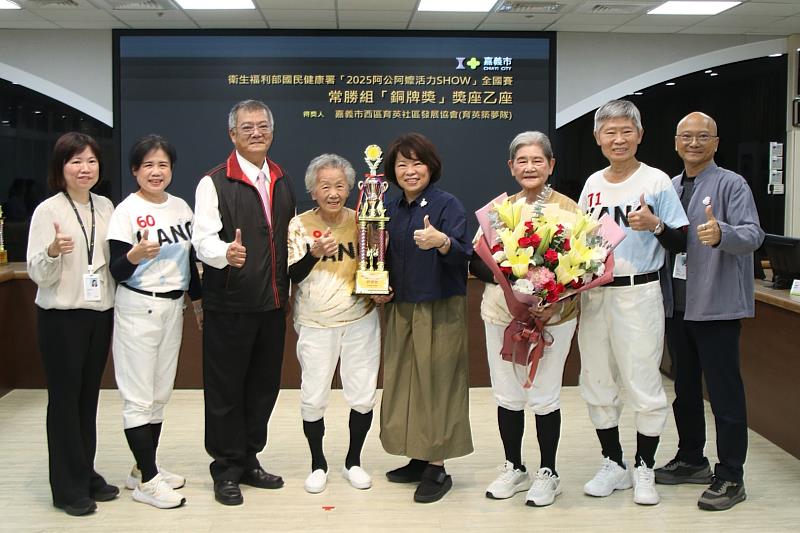 嘉義市長者活躍老化競賽勇奪雙銅獎 轉呈市長黃敏惠與市民共享榮耀