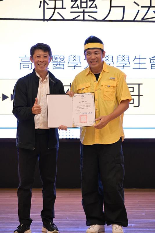 高醫大學務處副學務長陳昭彥致贈感謝狀予香蕉哥哥。
