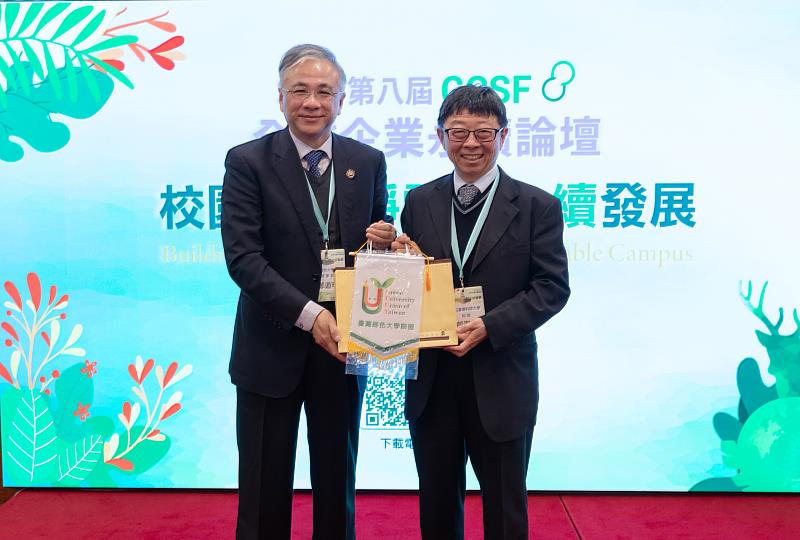 台灣科技大學校長顏家鈺（右）以「產學共創淨零建築與永續環境」為題，分享大學如何打造智慧節能校園。