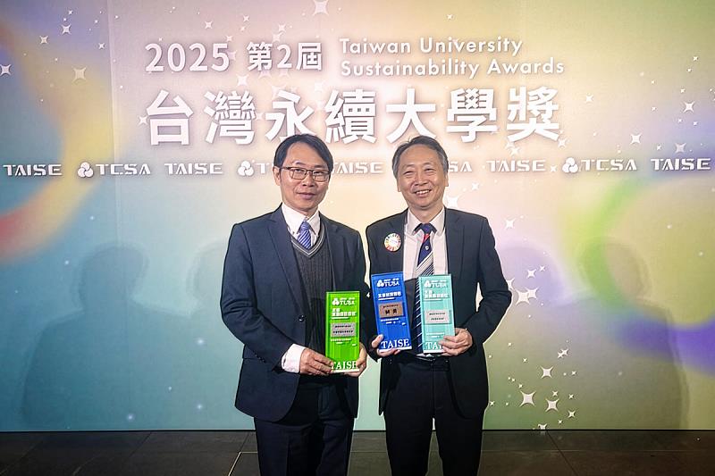 海大勇奪2025第2屆台灣永續大學獎3項殊榮。左為李明安副校長，右為社會責任實踐與永續發展中心張文哲中心主任。