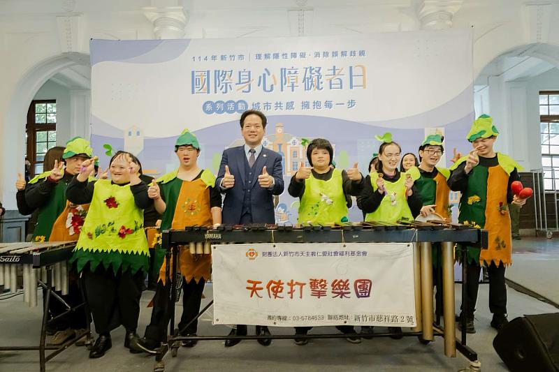 新竹市國際身障者日活動開跑，新竹市政府今日舉行記者會。