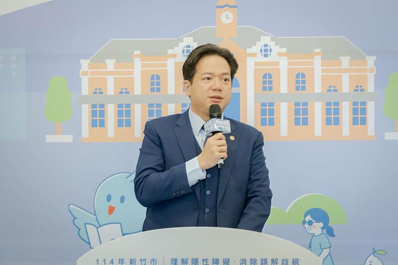 邱臣遠代理市長致詞，盼透過活動打造友善平權城市。