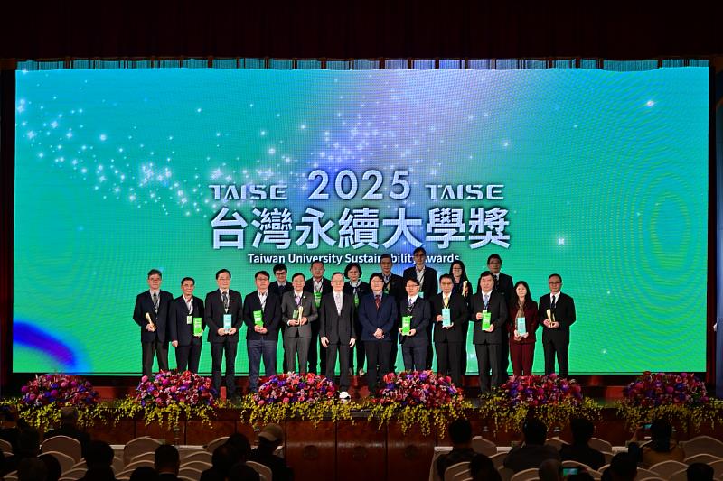 「2025第2屆台灣大學永續獎」頒獎典禮，亞大副校長兼永續長蔡秀芬（後排左3），與獲獎學校代表等合影。