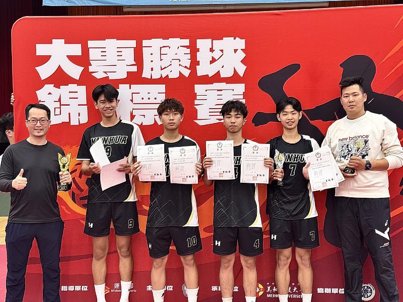 南華大學男子藤球隊成軍首戰大專盃，勇奪1金2銀創佳績。