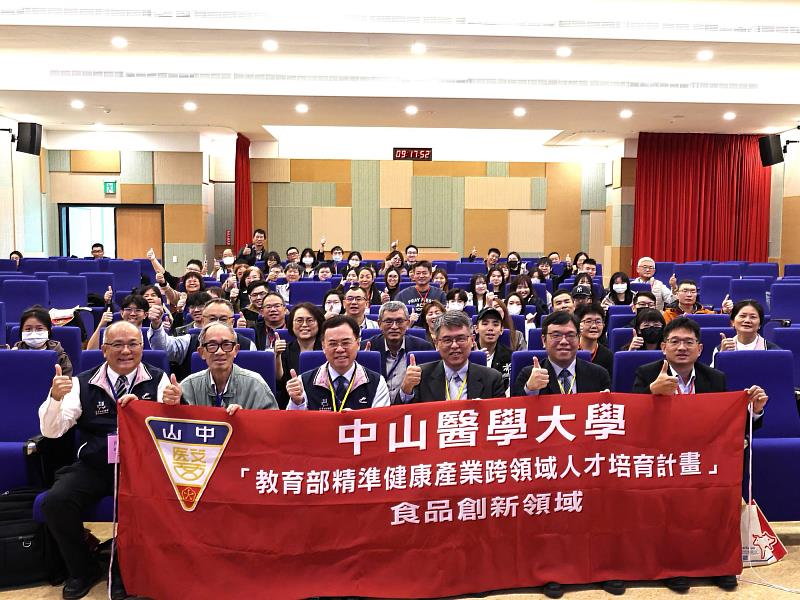 「大健康肉品醫學營養暨銀髮友善食品研討會」吸引營養師、醫療保健與長照專業人員、食品產業及學界人士參與。