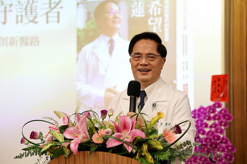 林欣榮院長感恩全院同仁一起努力付出為花蓮慈濟醫院'寫歷史。