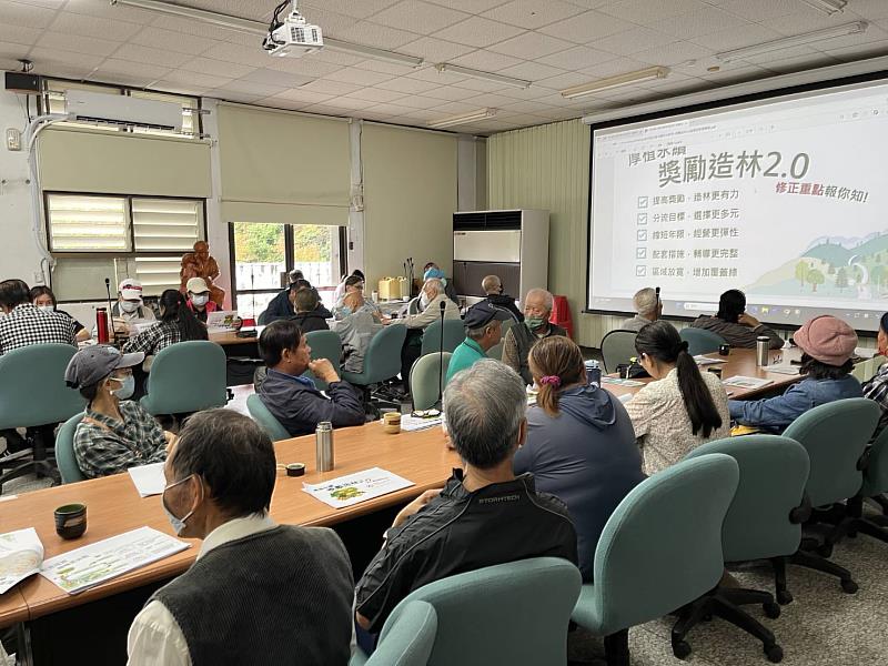 說明獎勵造林2.0政策。