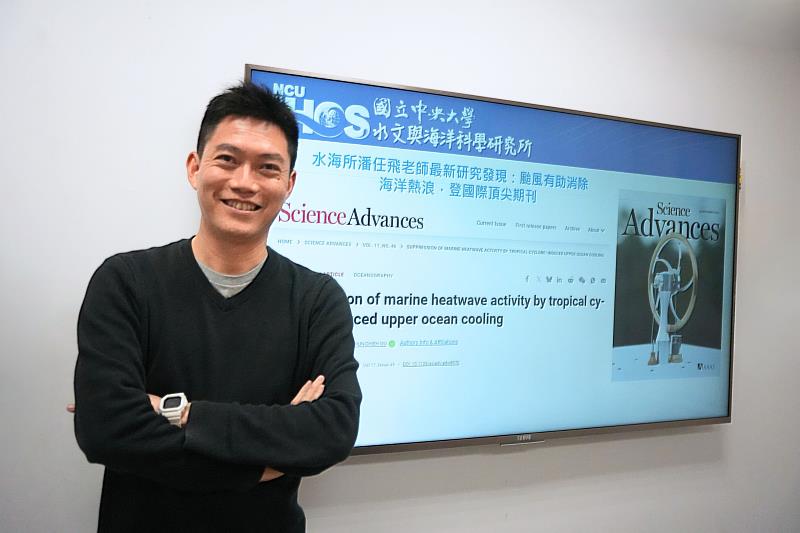 中央大學水文與海洋科學研究所潘任飛所長團隊最新研究顯示，颱風是海洋熱浪的「天然調節者」，成果發表國際頂尖期刊Science Advances《科學進展》。