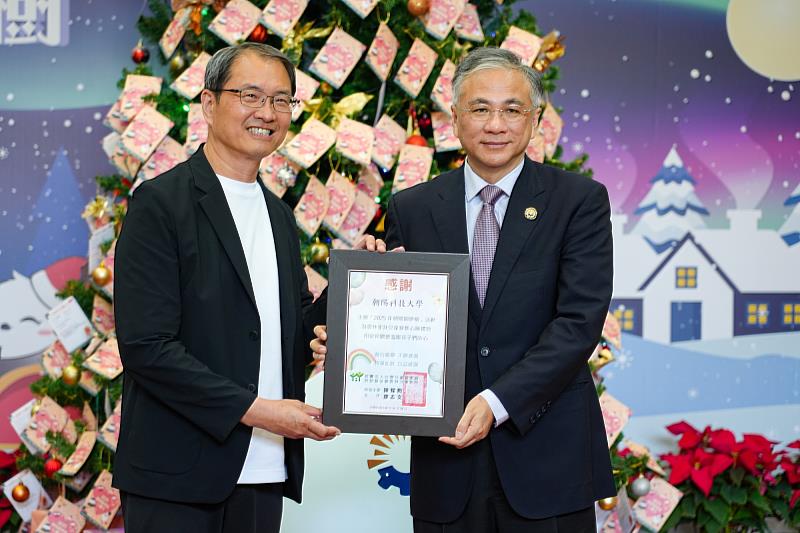 雲林家扶中心主任廖志文（左）特別感謝朝陽科大校長鄭道明（右），集結師生愛心為家扶兒點亮希望。