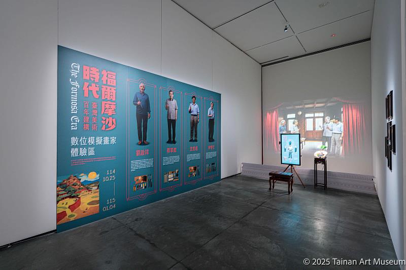 臺南市美術館「福爾摩沙時代－臺灣美術百年建構」展覽進入第3階段，除呈現前輩藝術家經典創作，也推出「藝術家風格演算」AI互動體驗。（南美館提供）
