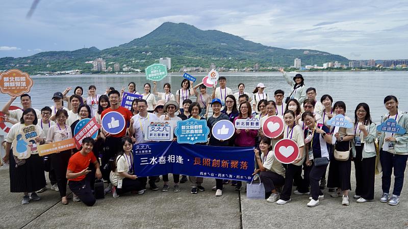 長照創新聚落參訪合影，見證新北在地創新能量。