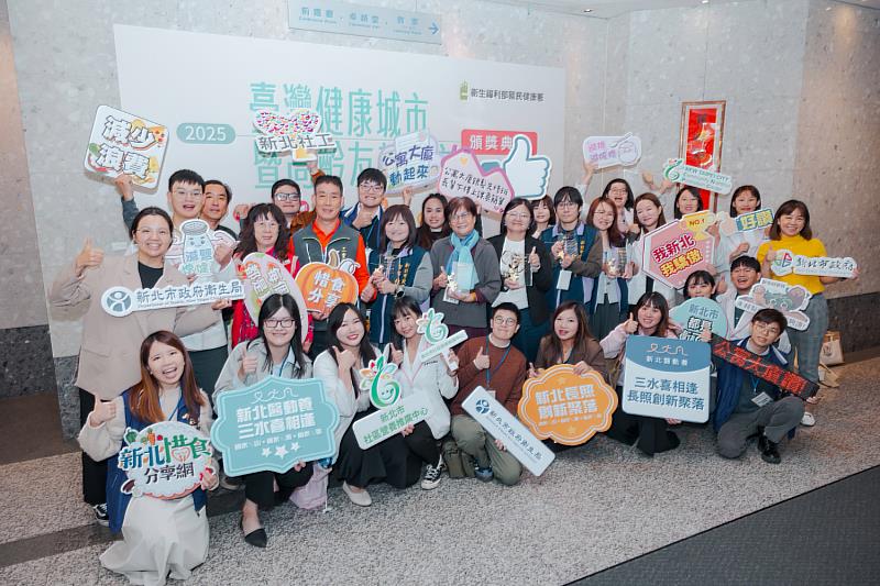 114年新北市政府榮獲6項臺灣健康城市暨高齡友善城市獎。