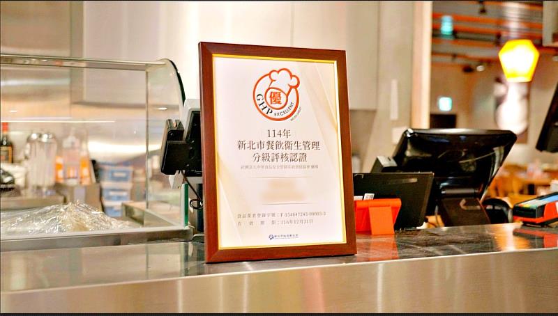 優良標章放置於店內明顯處供消費者辨識。