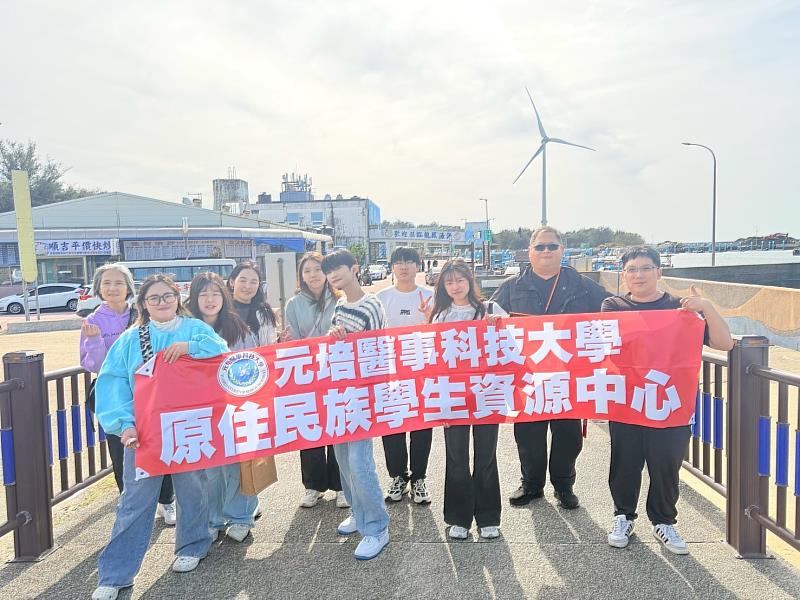 元培原資中心學生也前往龍鳳漁港進行海岸文化與環境觀察。