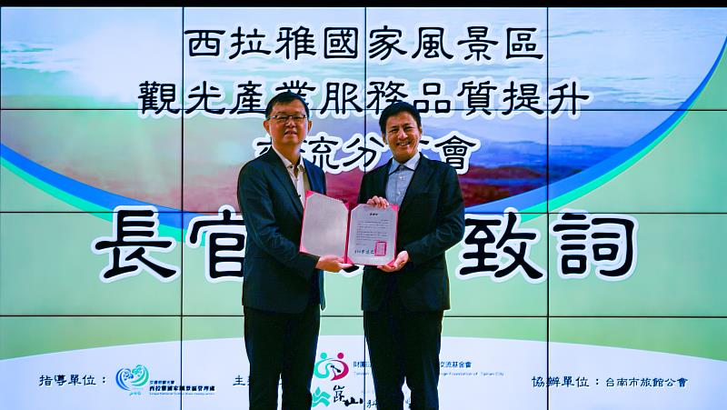 台日文化友好交流基金會李退之董事長（左）頒發感謝狀予前日本眾議院議員武井俊輔（右）。