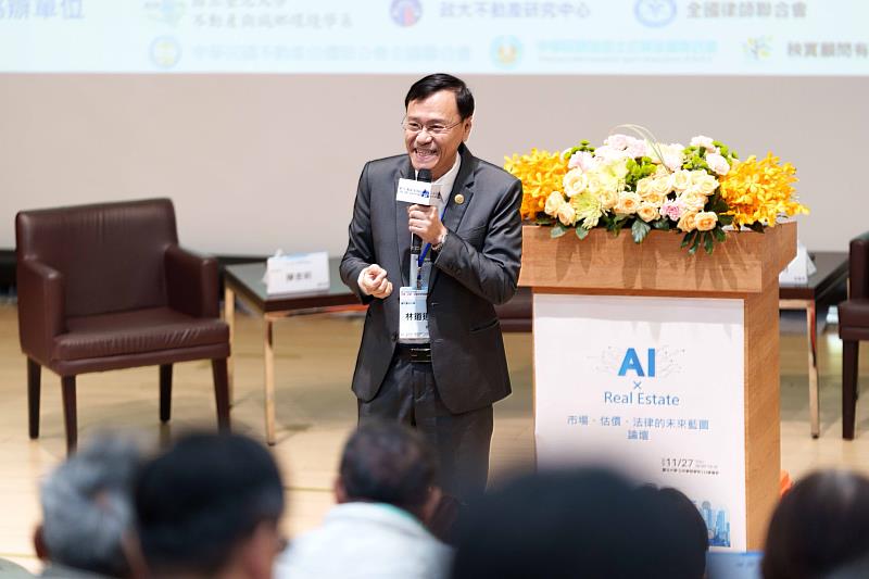 國立臺北大學校長林道通期勉透過產官學三方的交流，讓台灣的AI房產科技注入新的動能。