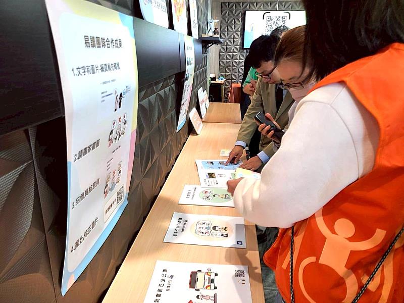 透過成果展 讓大家理解易讀易懂在資訊無障礙上的價值。