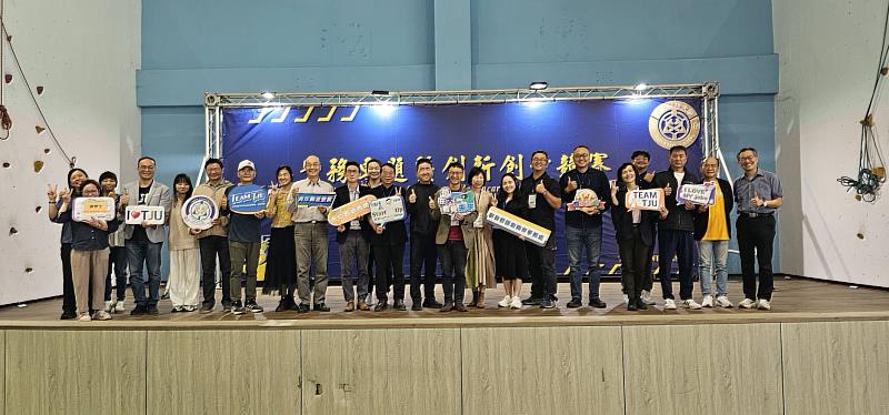 大仁科大推青年創新舞台 三力共創地方教育新典範