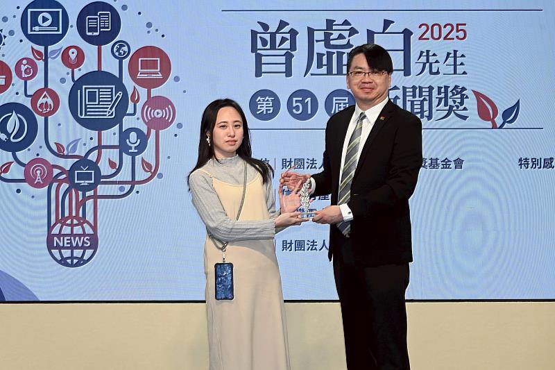 信義房屋副總經理信泓浚(右)頒發曾虛白先生新聞獎「信義房屋社區營造與地方創生報導獎」予獲獎團隊鏡電視地方創生障礙賽記者蘇韋宣。