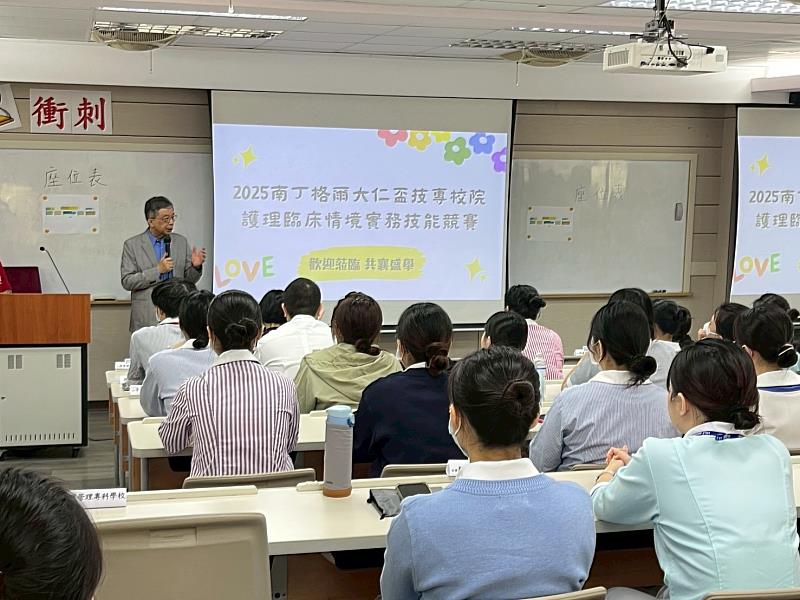 大仁科技大學郭校長致詞。