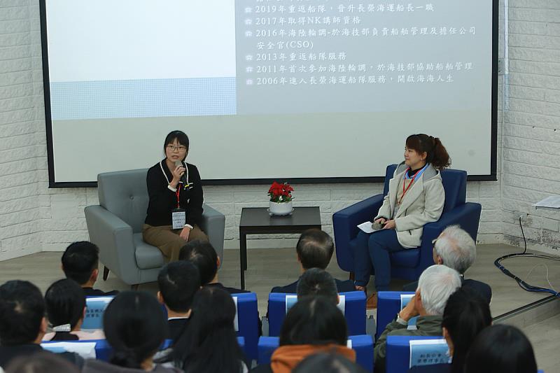 呂佩緻船長及林曉萍船長經驗分享。