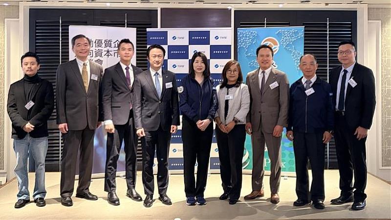 推動優質企業邁向資本市場座談會。