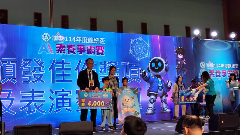 總統盃AI爭霸賽臺東傳捷報！綠島鄉公館國小勇奪全國佳作 5隊挺進各組32強 展現數位學習硬實力