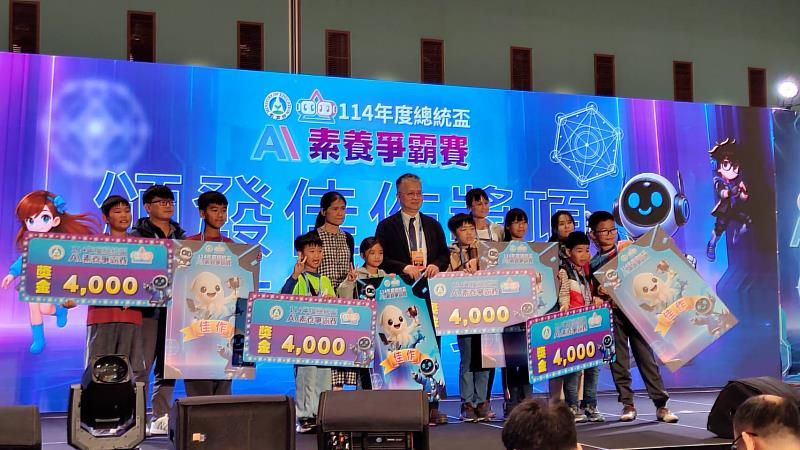 總統盃AI爭霸賽臺東傳捷報！綠島鄉公館國小勇奪全國佳作 5隊挺進各組32強 展現數位學習硬實力