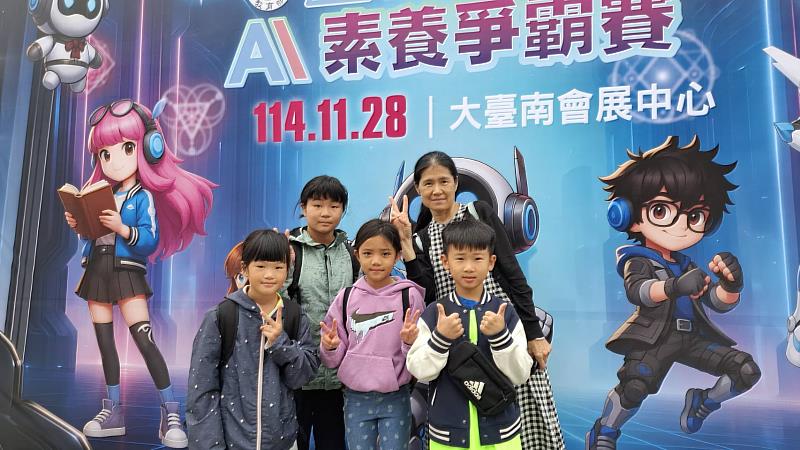 總統盃AI爭霸賽臺東傳捷報！綠島鄉公館國小勇奪全國佳作 5隊挺進各組32強 展現數位學習硬實力