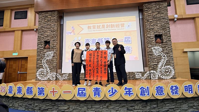 2025年臺東縣第11屆青少年創意發明競賽盛大登場