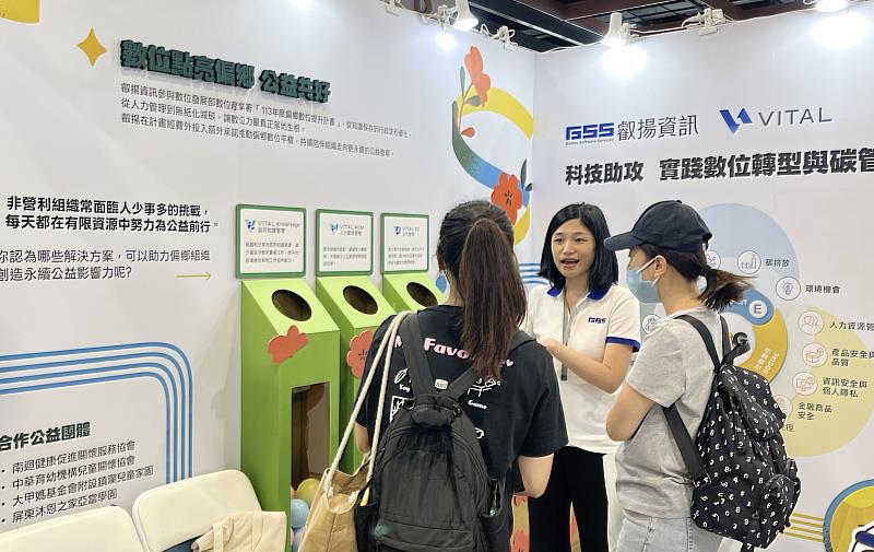 叡揚資訊以自身服務協助企業低碳轉型、助力NGO縮減偏鄉資源落差，榮獲《天下雜誌》「2025 天下永續公民獎」肯定。