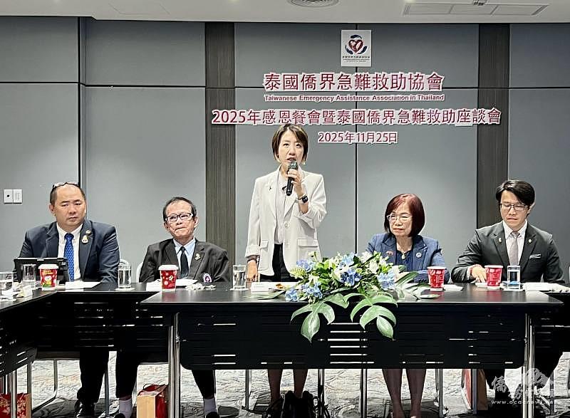左至右為中華會館理事長陳鴻彰、救助協會副會長葉昶良、僑委會副委員長李姸慧致詞、會長郭修敏、駐泰國代表處公使董思齊
