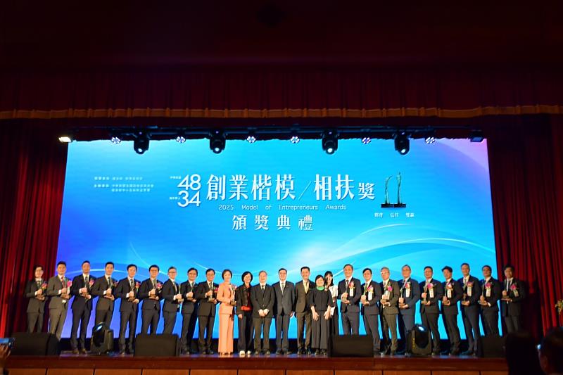 中華民國第48屆、海外華人第34屆創業楷模大合影
