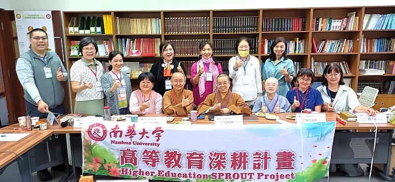 南華大學人間佛教學術講座邀請華梵大學佛教藝術學系王惠雯教授演講，解析《玉耶女經》的意涵，並合影留念。