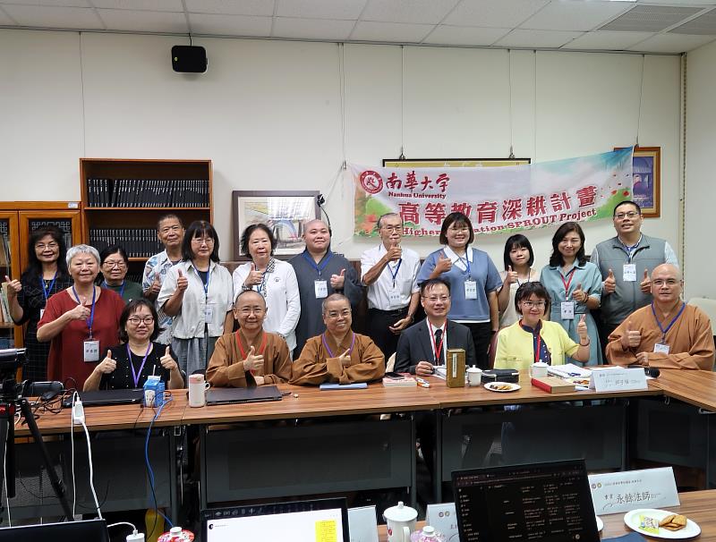 南華大學人間佛教學術講座邀請國立成功大學嚴瑋泓教授詮釋《金剛經》，並合影留念。