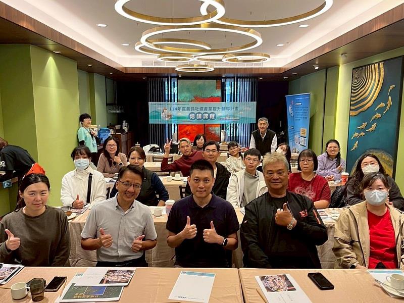 嘉義縣蚵產業技能訓練,助蚵農習得新技術及AI行銷