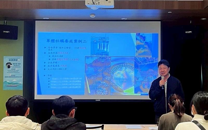 嘉義縣蚵產業技能訓練,助蚵農習得新技術及AI行銷