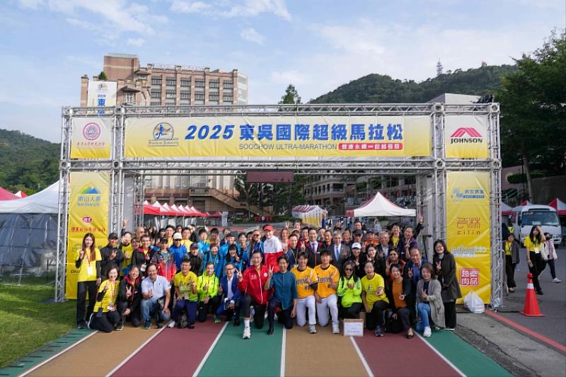 圖一、2025東吳國際馬拉松選手與志工在賽前記者會合照。