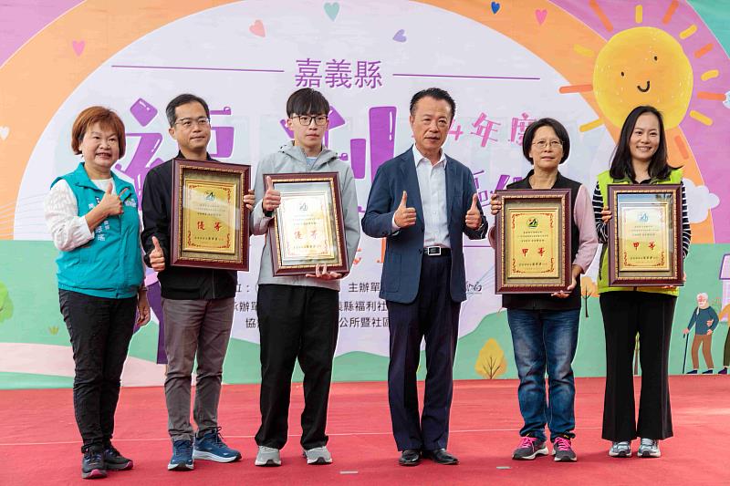 嘉義縣福利社區化成果展，社區齊聚展現年度亮點