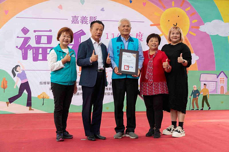 嘉義縣福利社區化成果展，社區齊聚展現年度亮點