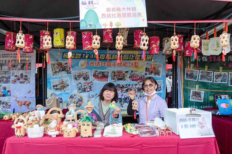 嘉義縣福利社區化成果展，社區齊聚展現年度亮點