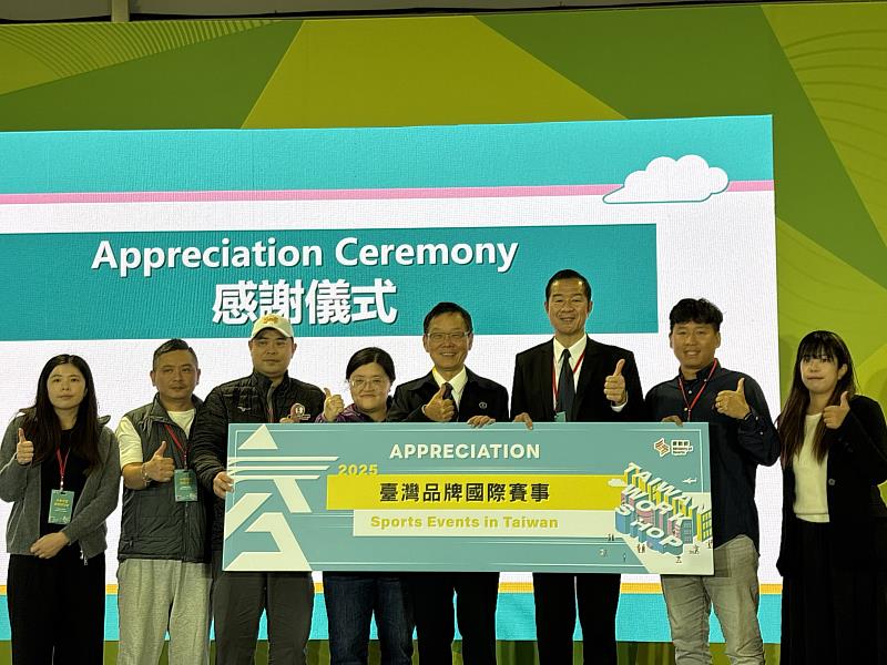 圖四、東吳超馬榮獲運動部「臺灣品牌國際賽事」