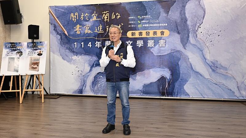 宜蘭縣代理縣長林茂盛現場致詞予以勉勵及支持。