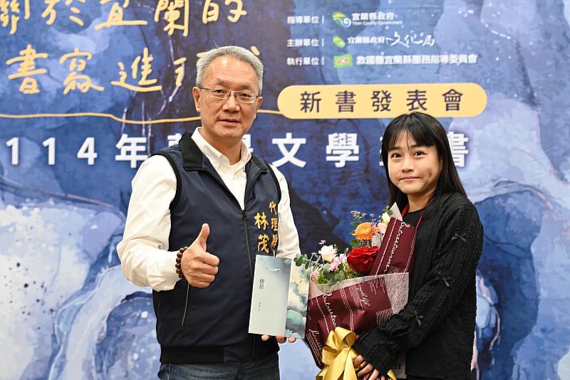 宜蘭縣代理縣長林茂盛獻花給114年蘭陽文學叢書《棲居》作者陳宜萱。